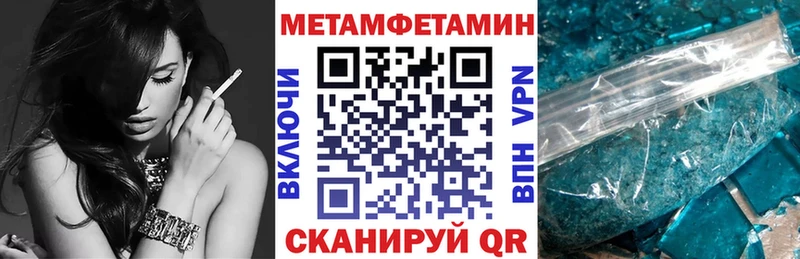 Амфетамин Розовый  Ардон 