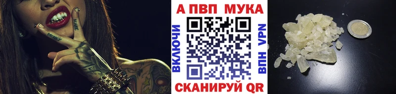 Альфа ПВП крисы CK  Ардон 