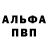 A PVP СК КРИС Thrash Ashik