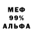 Alpha-PVP СК TheAstarit