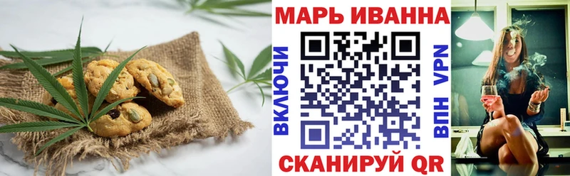 что такое наркотик Ардон Cannafood марихуана
