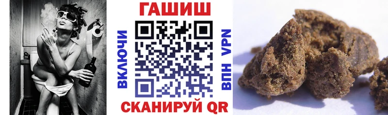как найти закладки  мега ссылки  ГАШИШ индика сатива  Ардон 