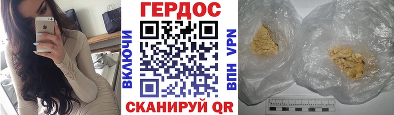 ГЕРОИН VHQ Ардон
