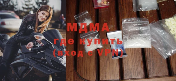 марки nbome Алексеевка