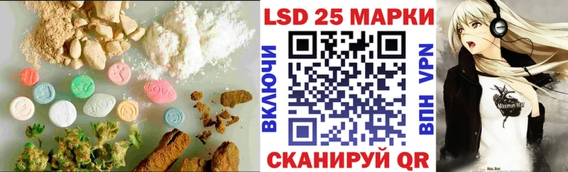 ЛСД экстази кислота  блэк спрут ССЫЛКА  Ардон 