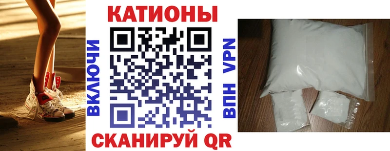 МЕФ кристаллы Ардон