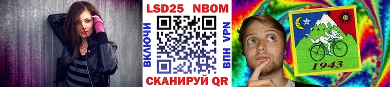 Марки N-bome 1,8мг сколько стоит Ардон